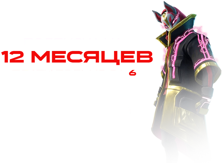 ExitLag